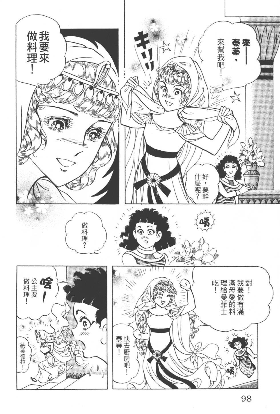 第94页
