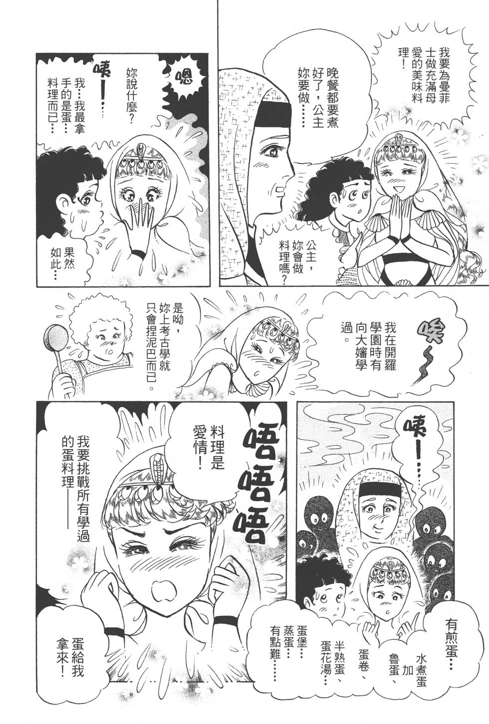 第96页