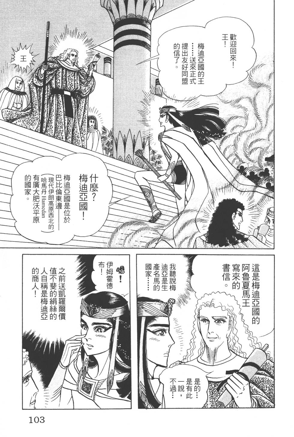第99页