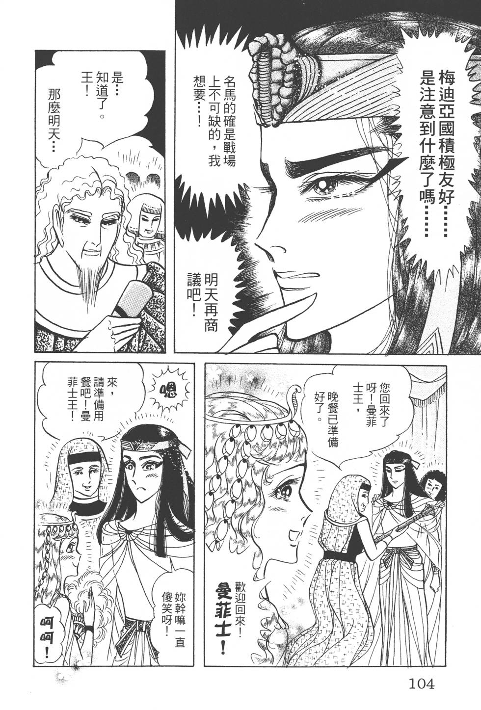 第100页