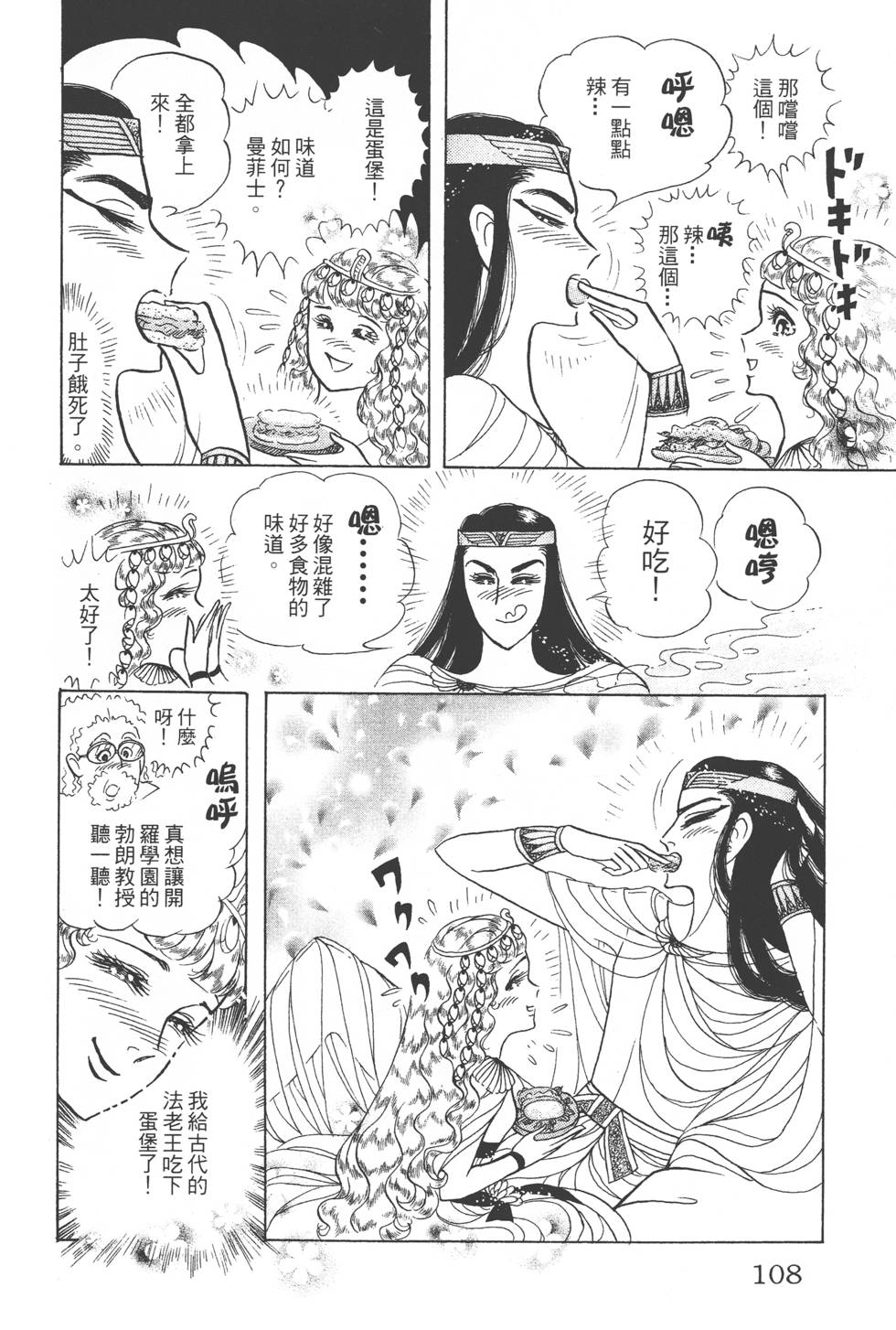 第104页