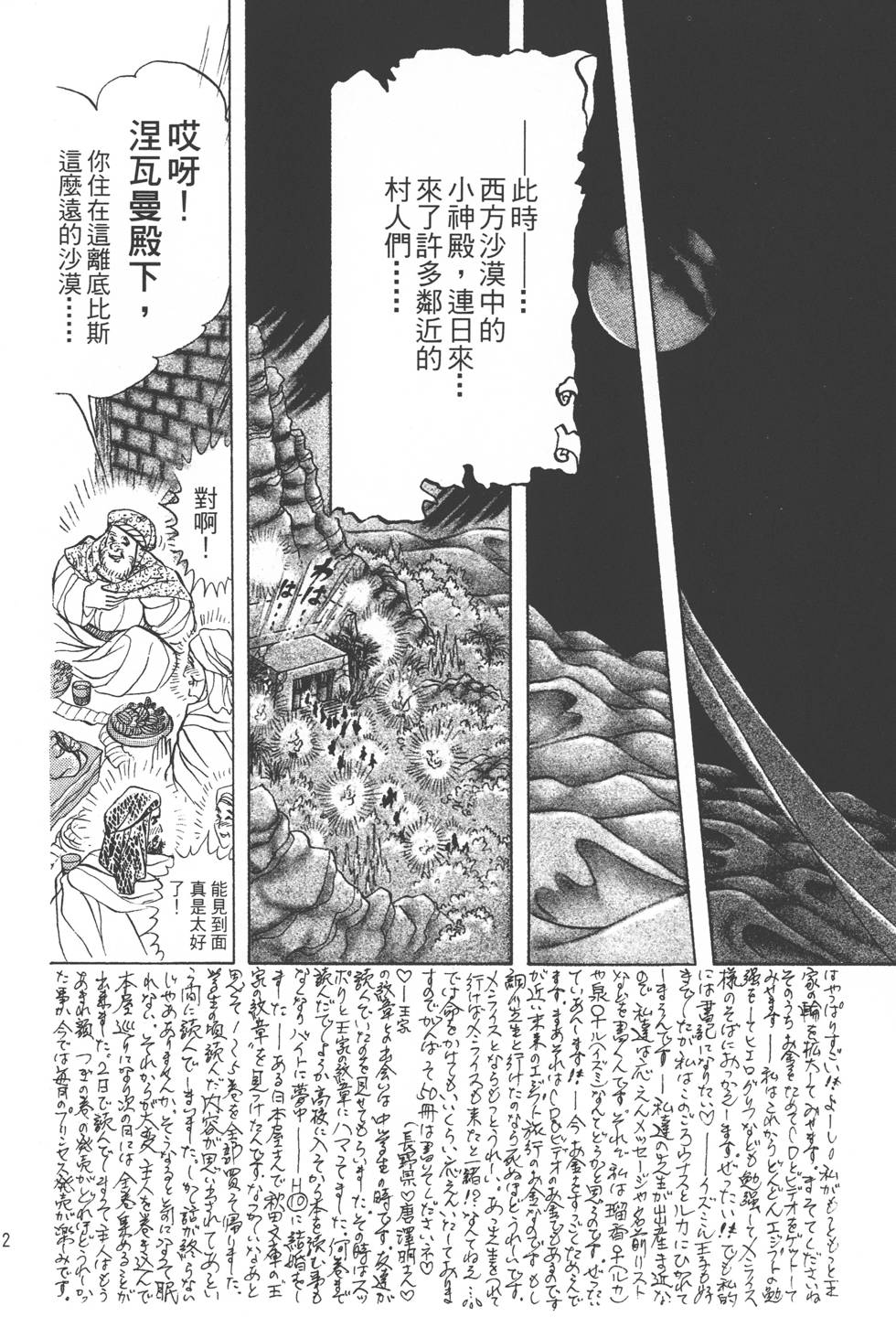 第108页