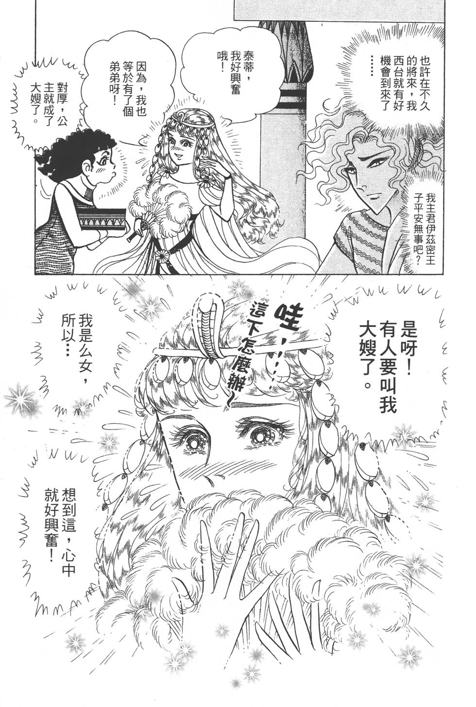 第115页