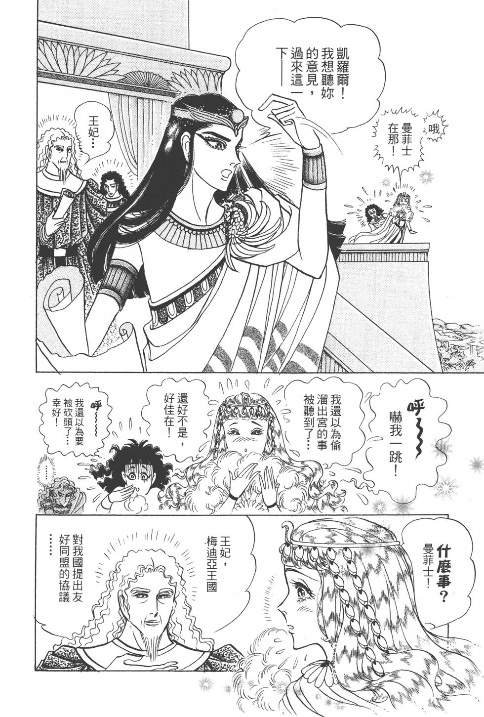 第118页