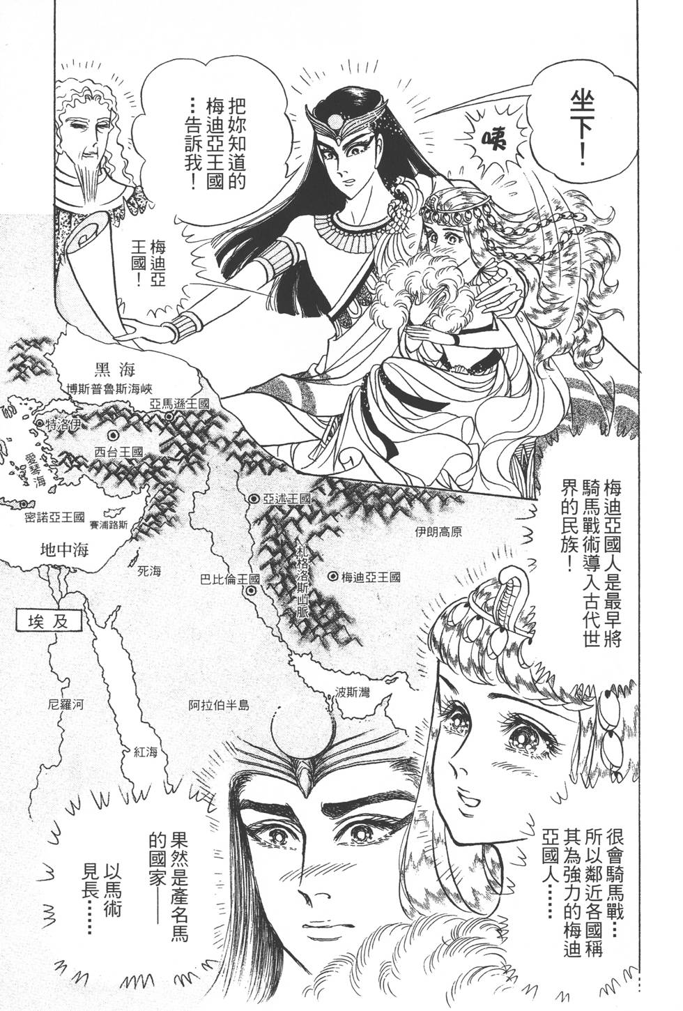 第119页