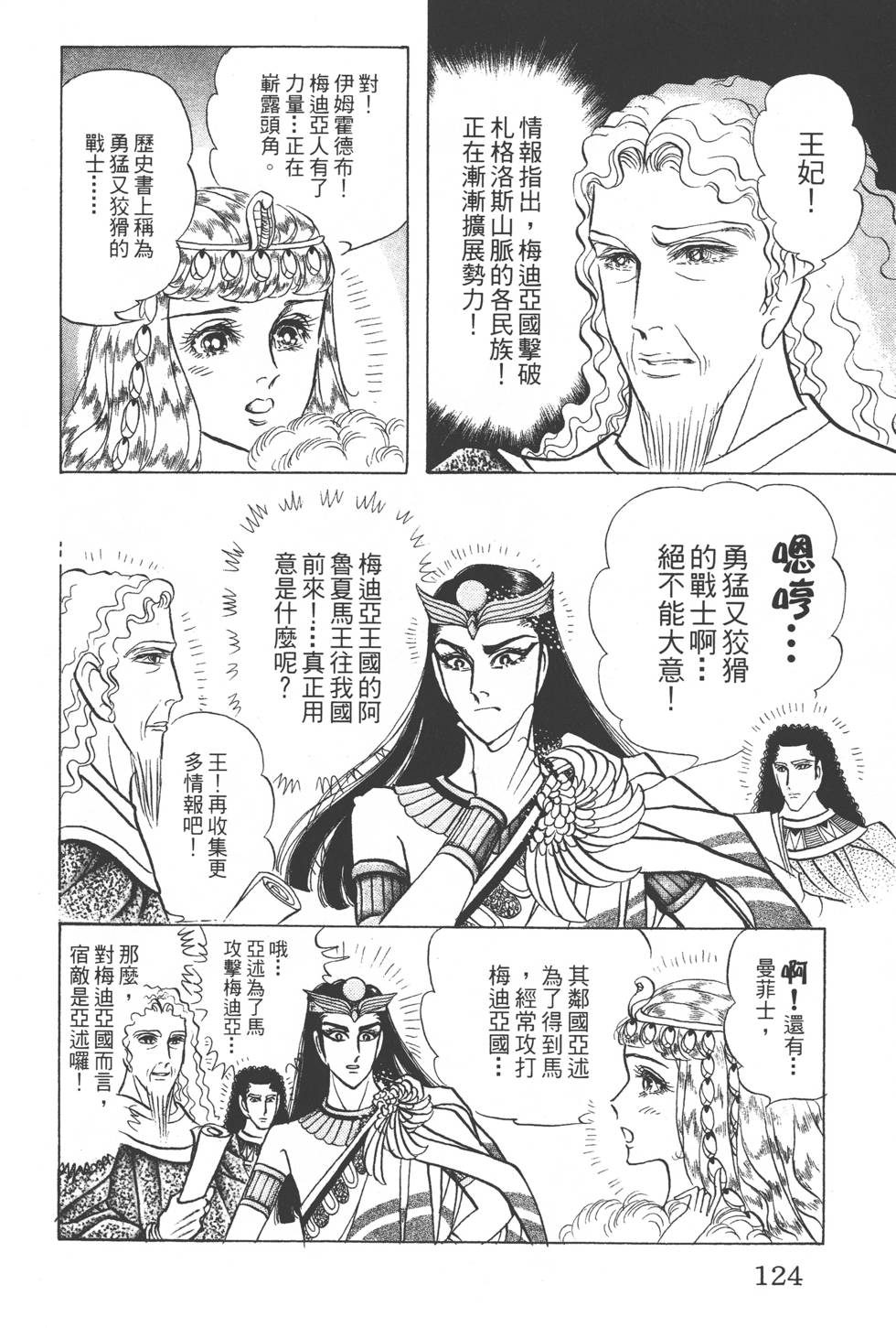 第120页