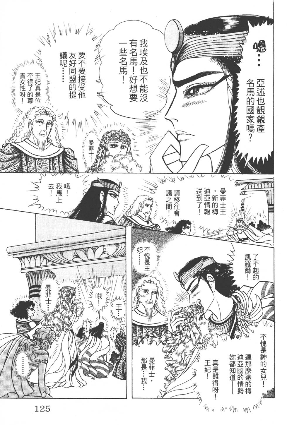 第121页