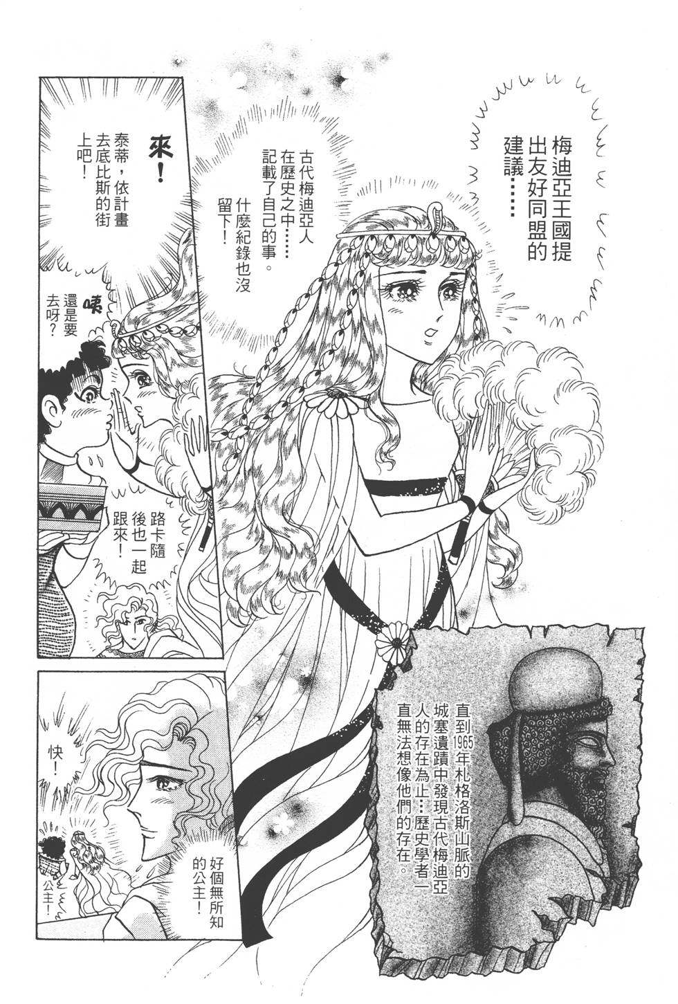 第122页