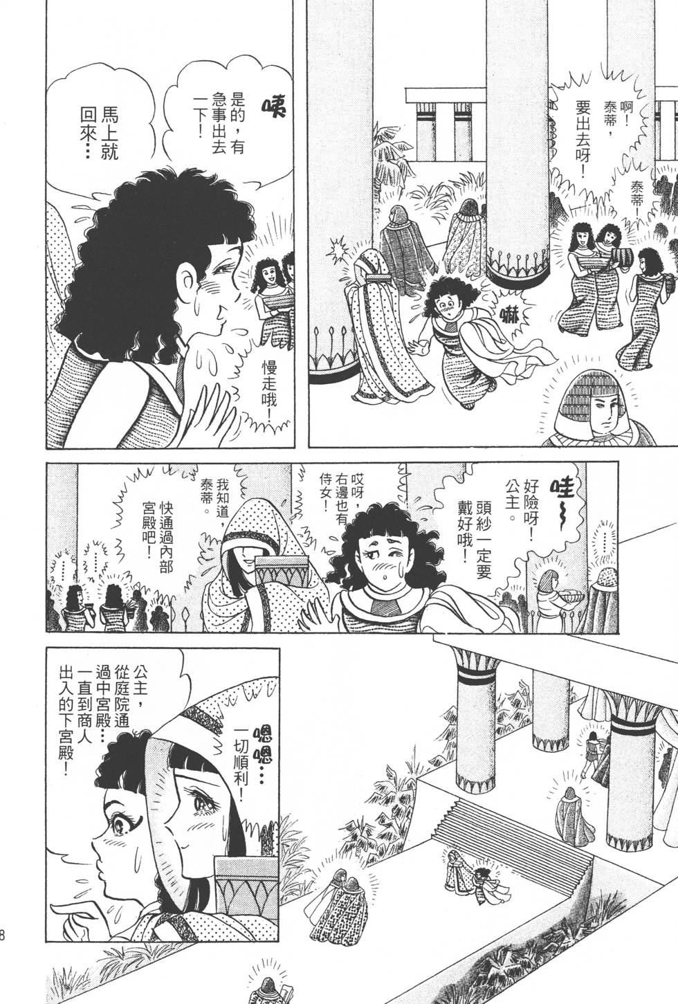 第124页