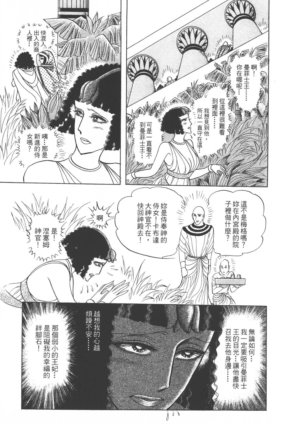第125页