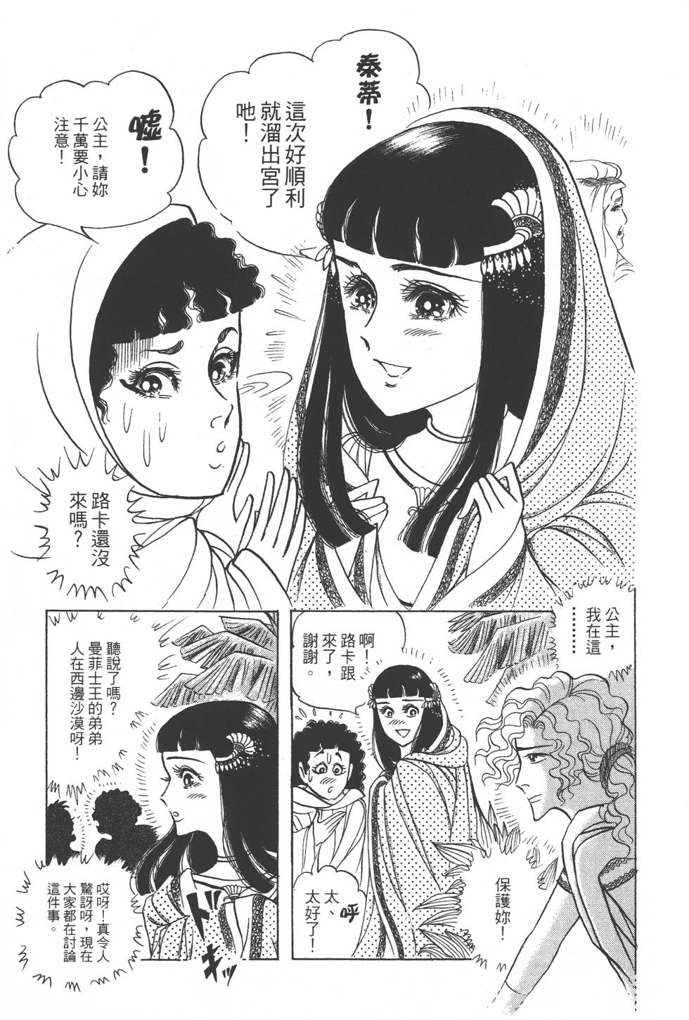 第127页