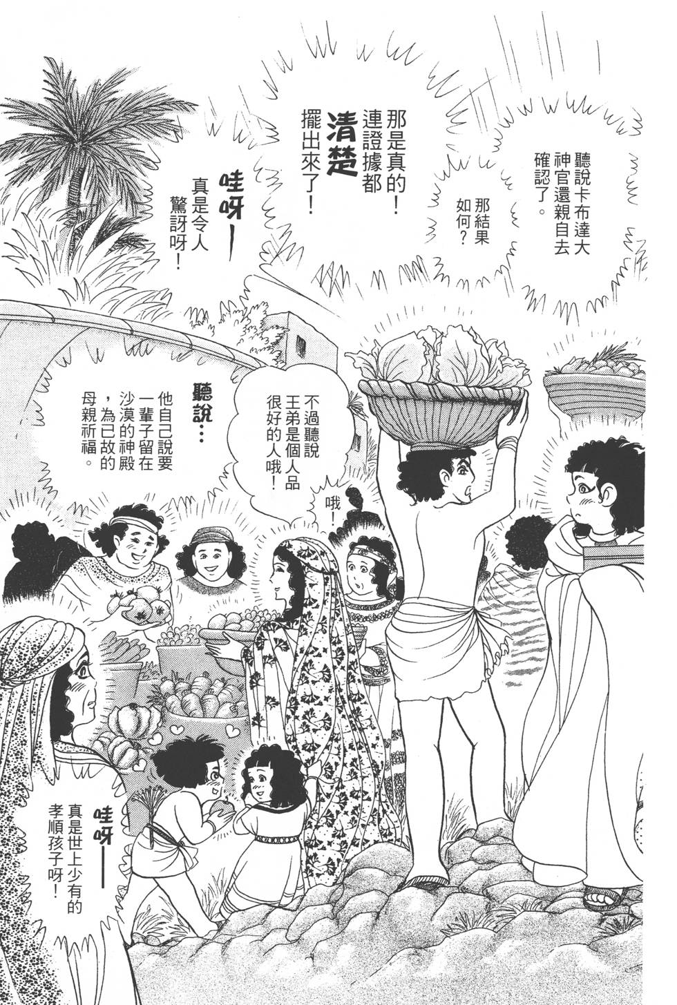第129页