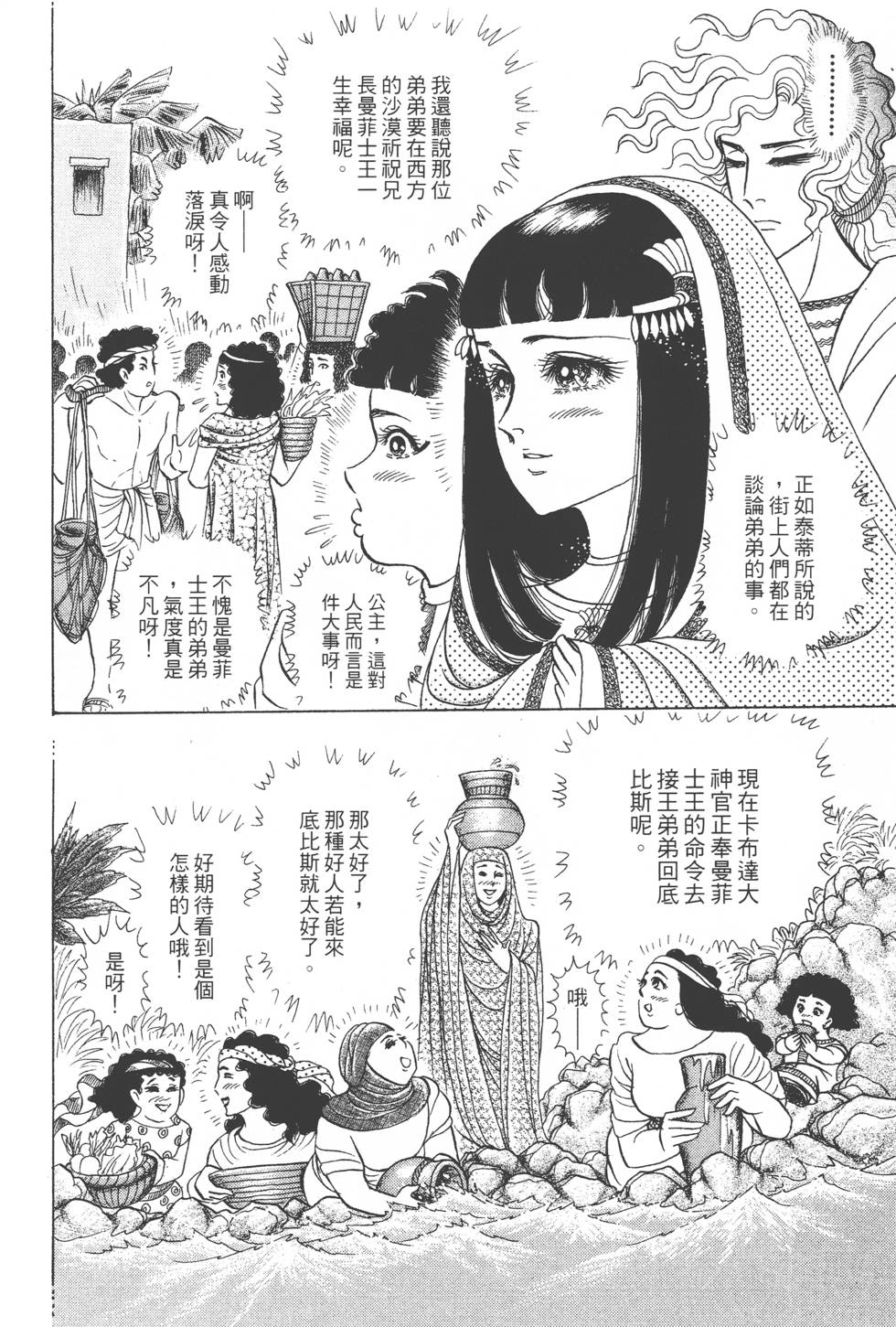 第130页