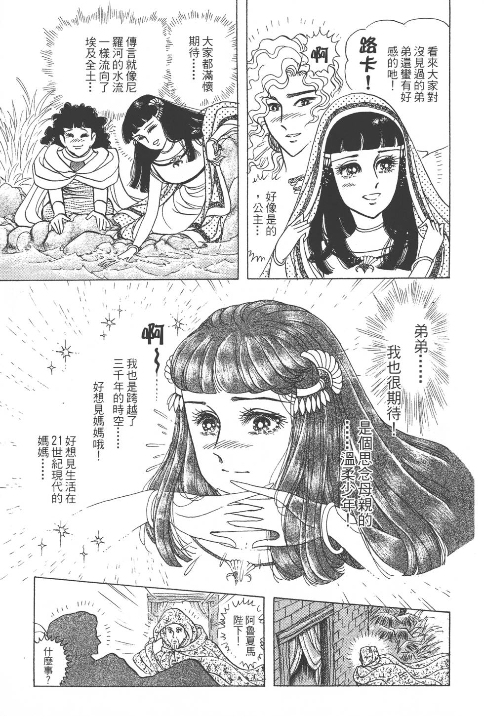 第131页