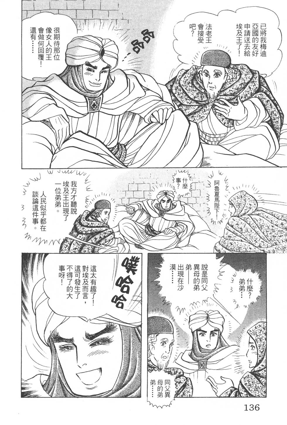 第132页