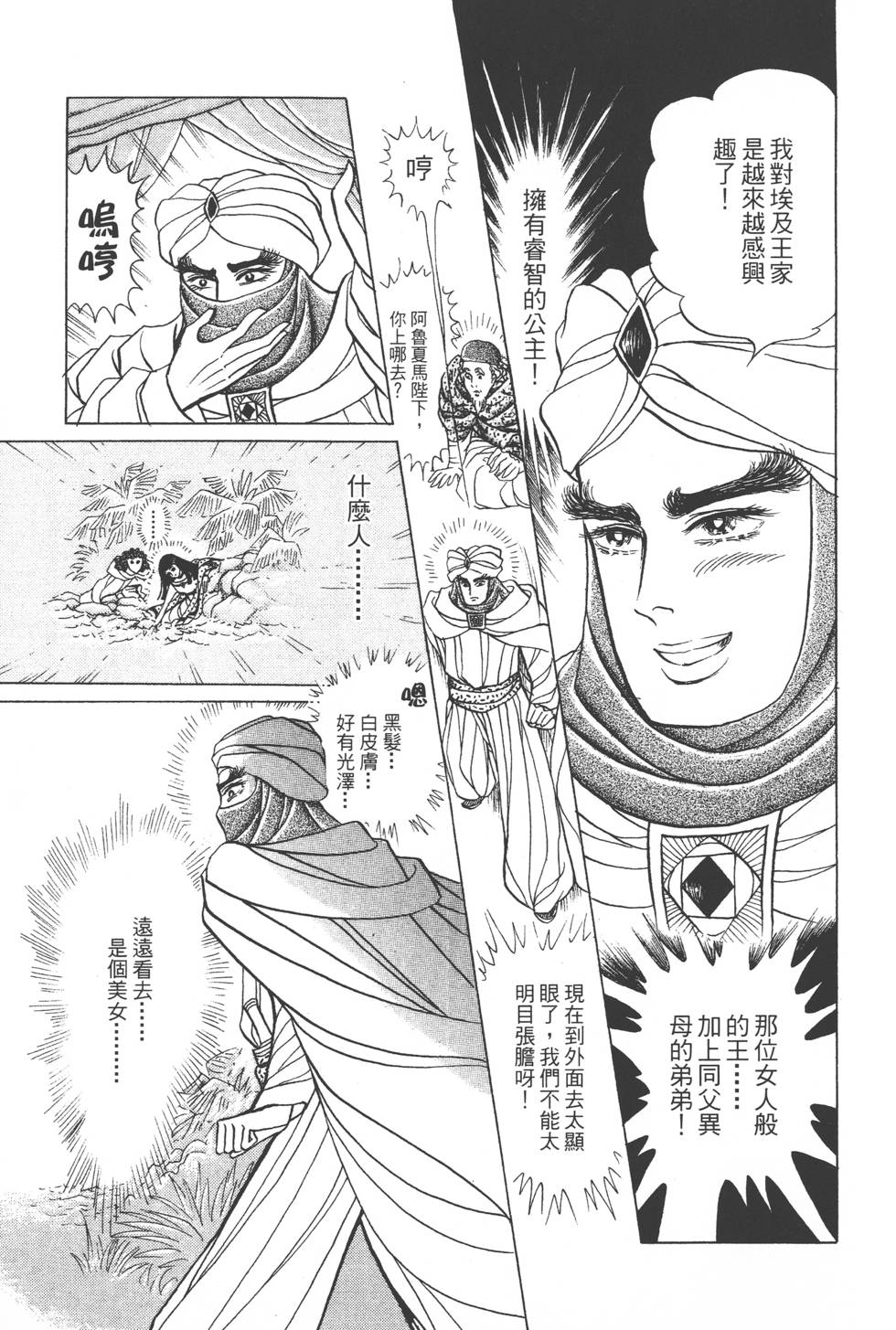 第133页