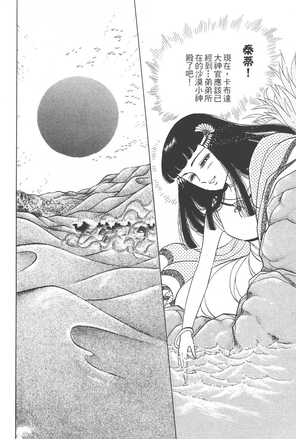 第134页