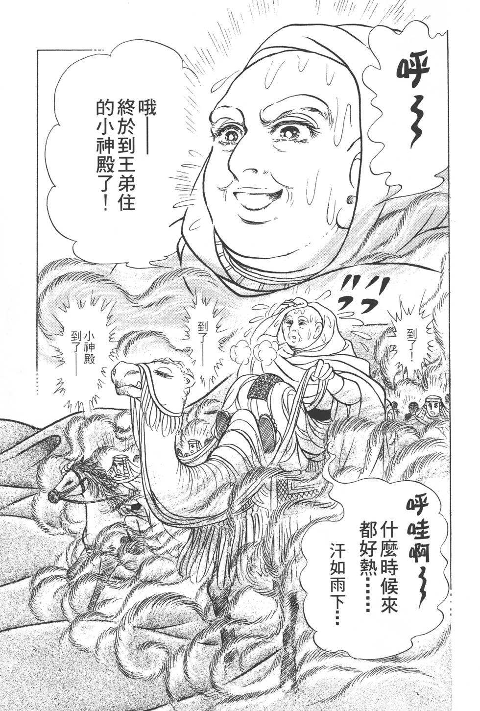 第135页