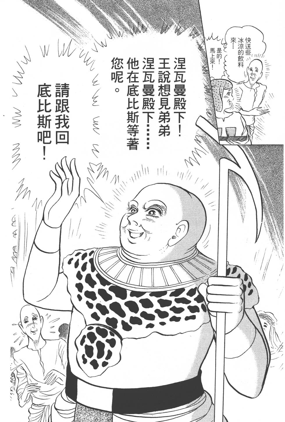 第138页