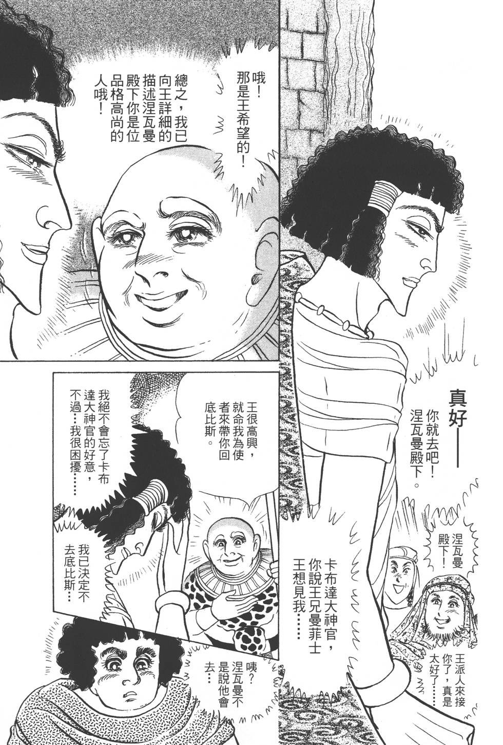第139页