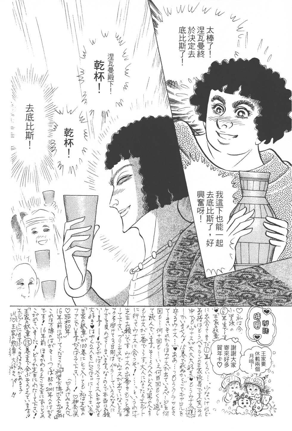 第142页