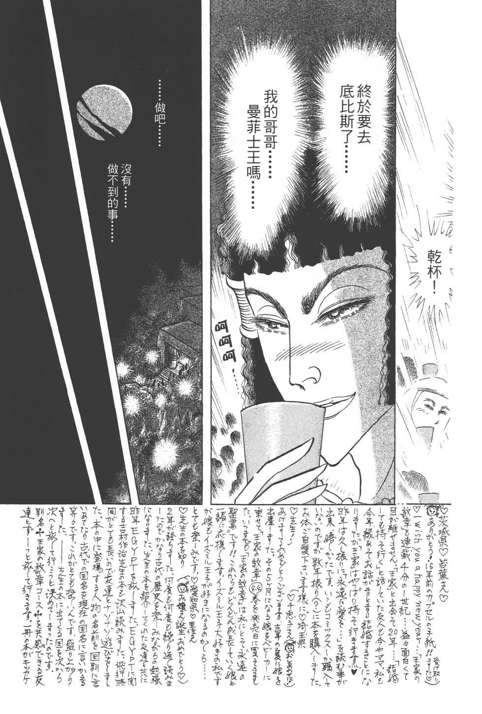 第143页
