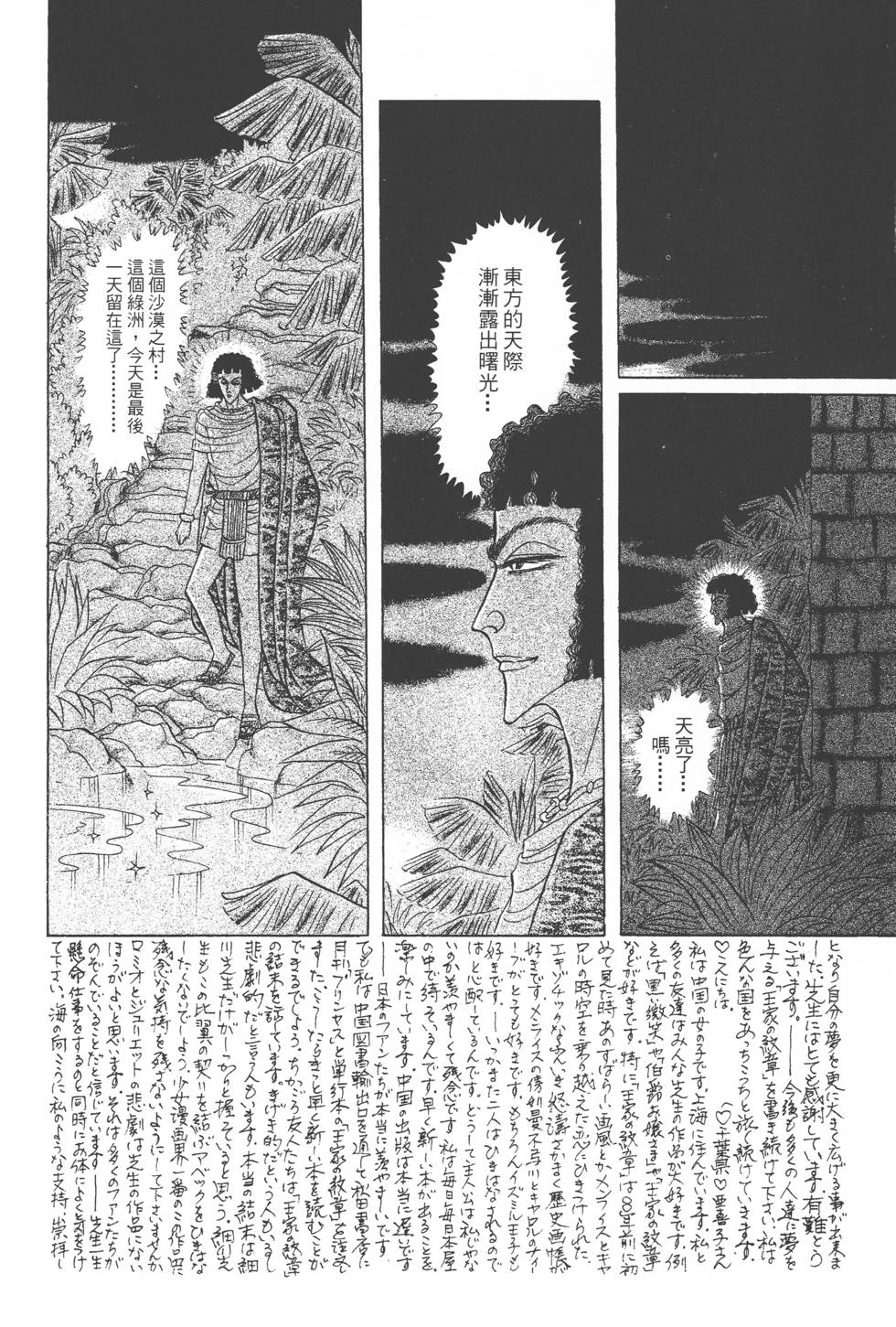 第144页
