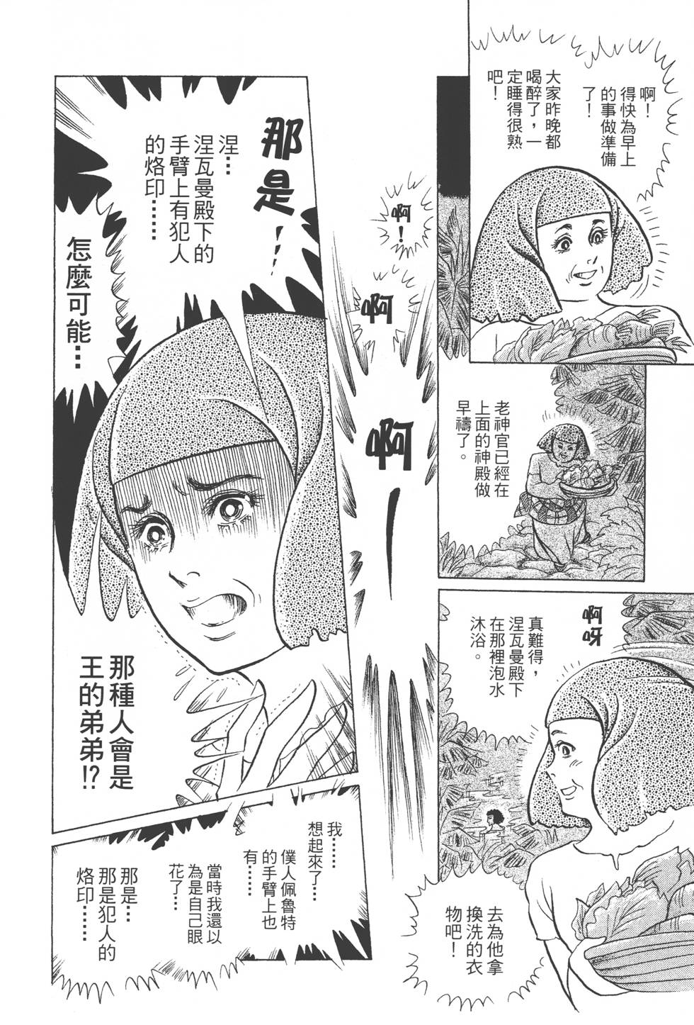 第146页