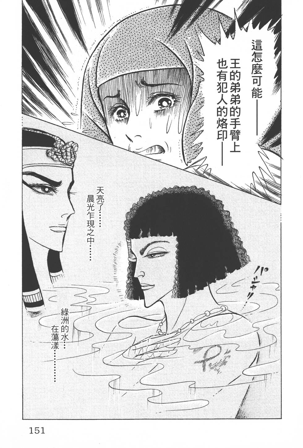 第147页