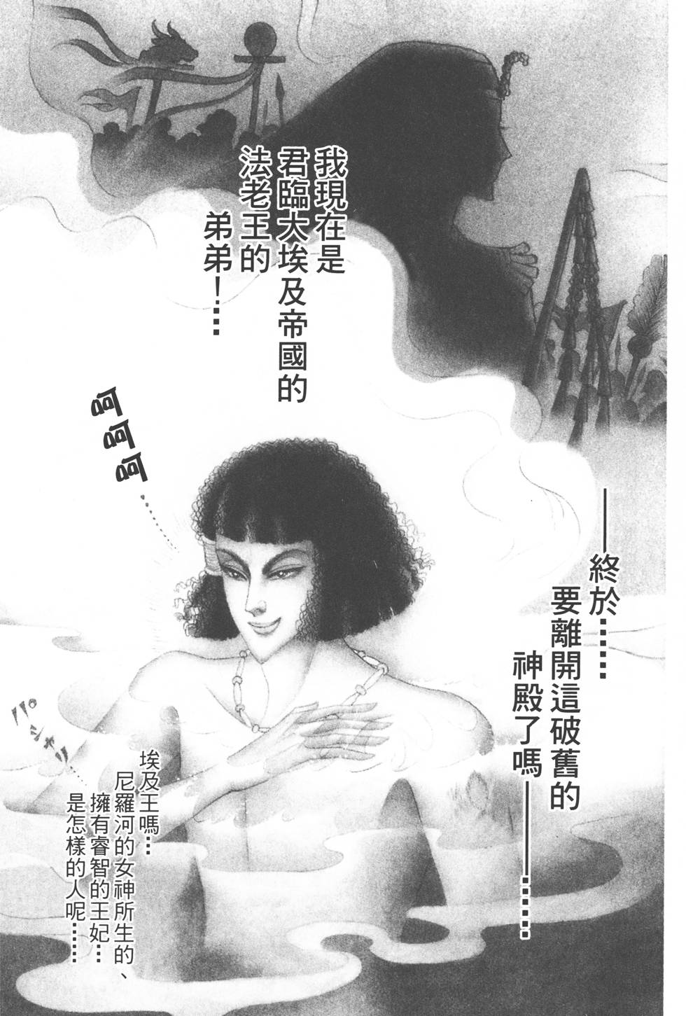 第148页