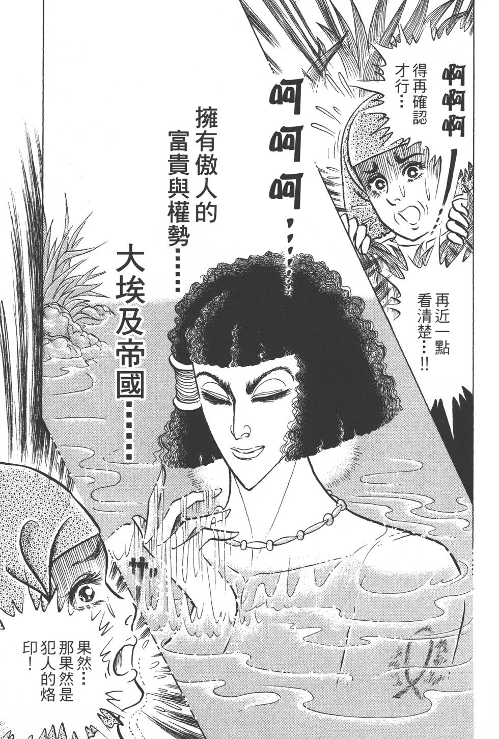 第149页