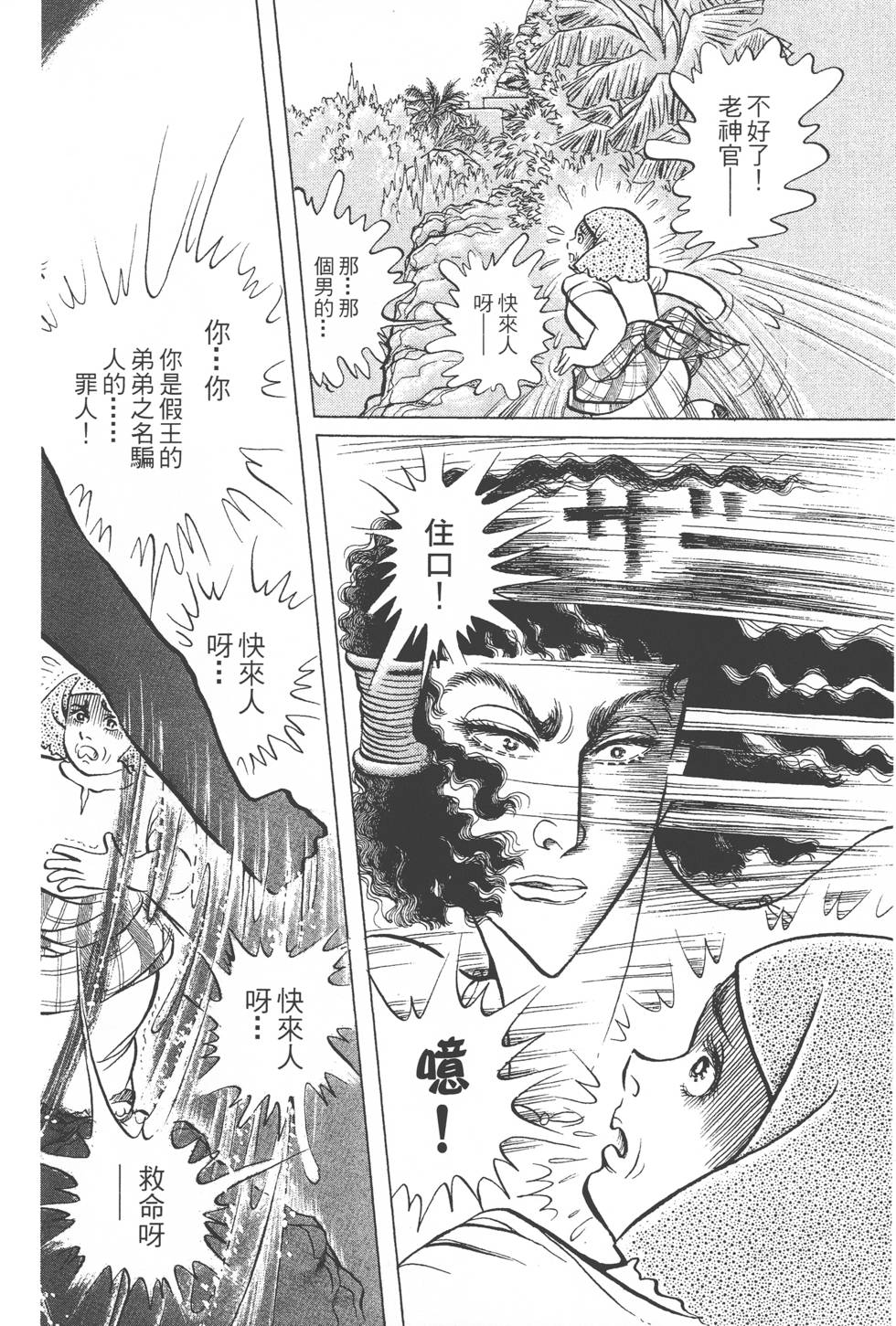 第154页