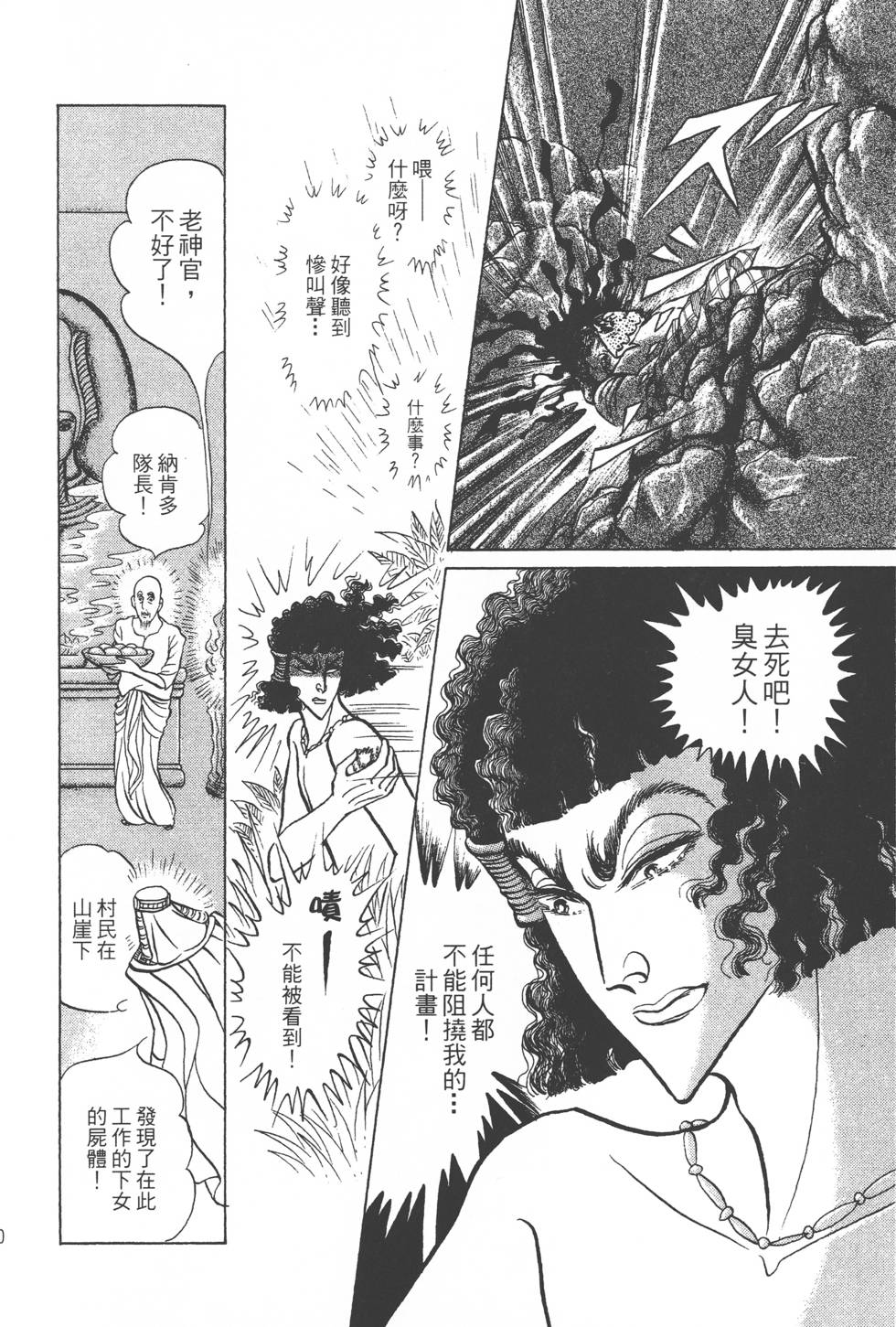 第156页
