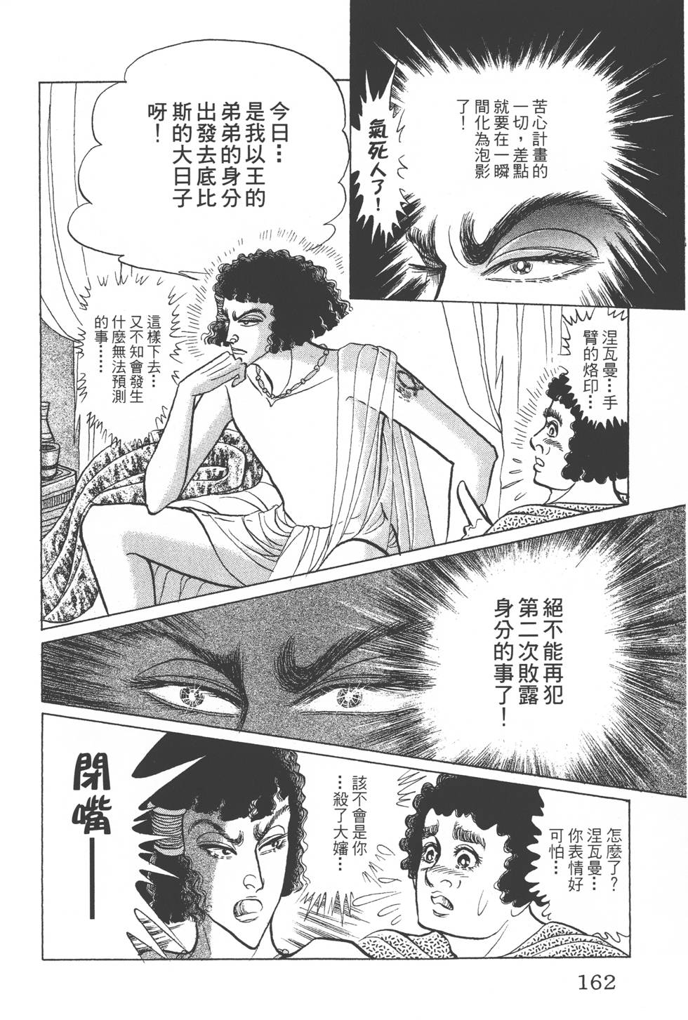 第158页