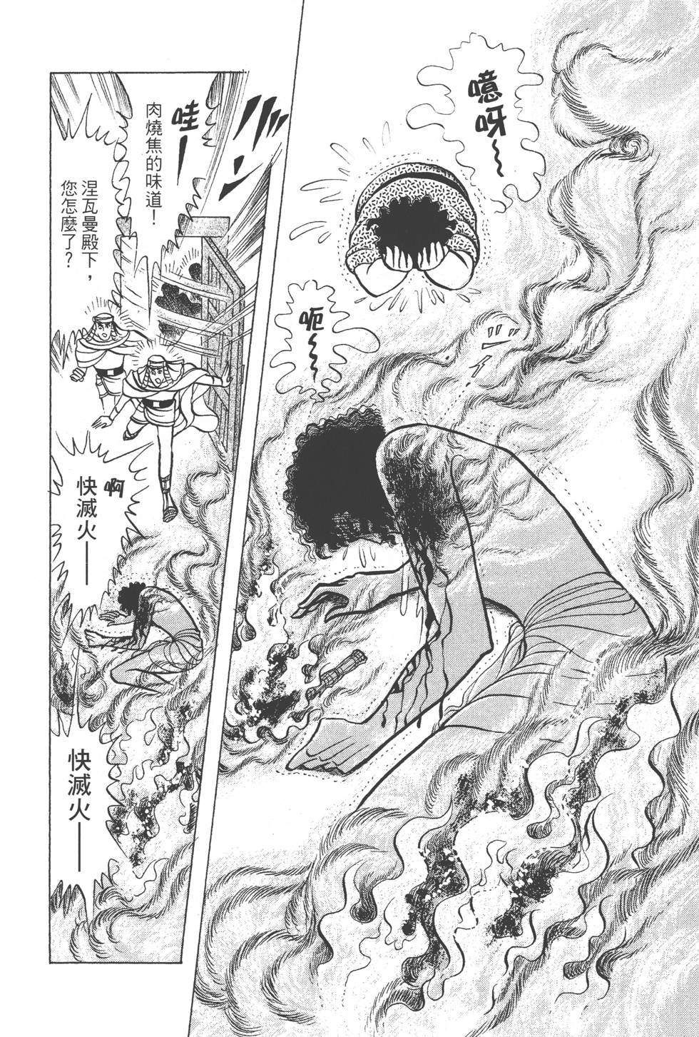 第162页