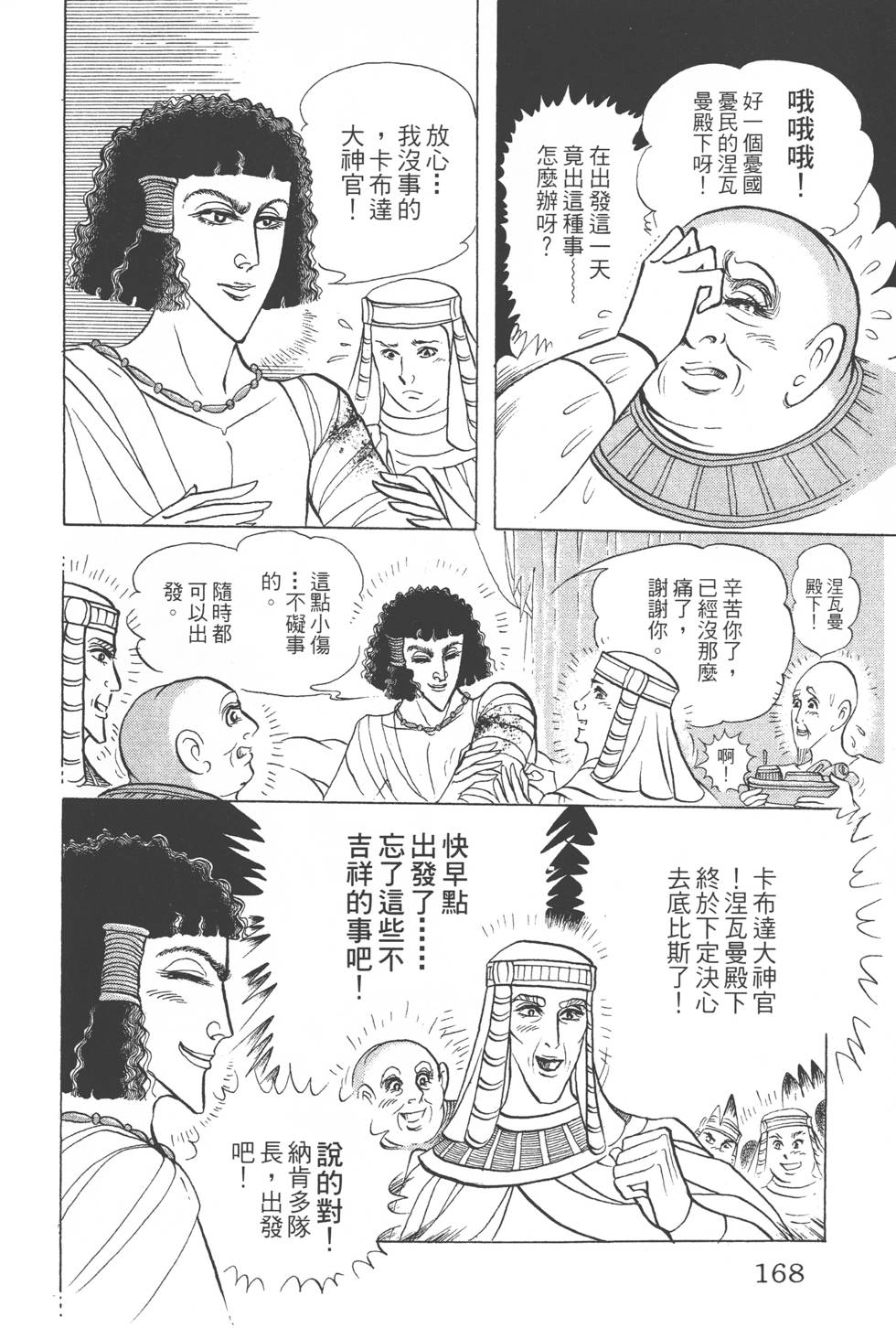 第164页