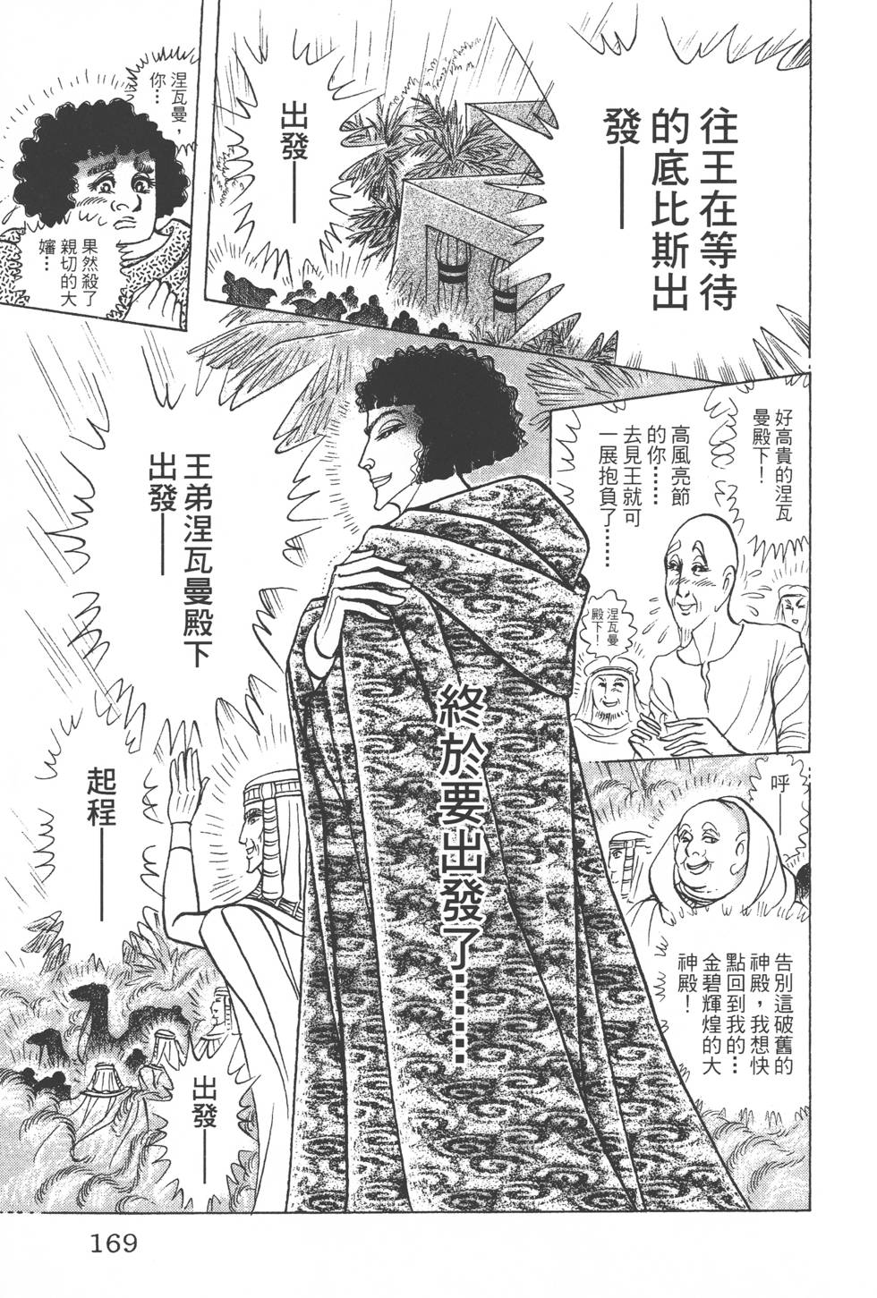 第165页