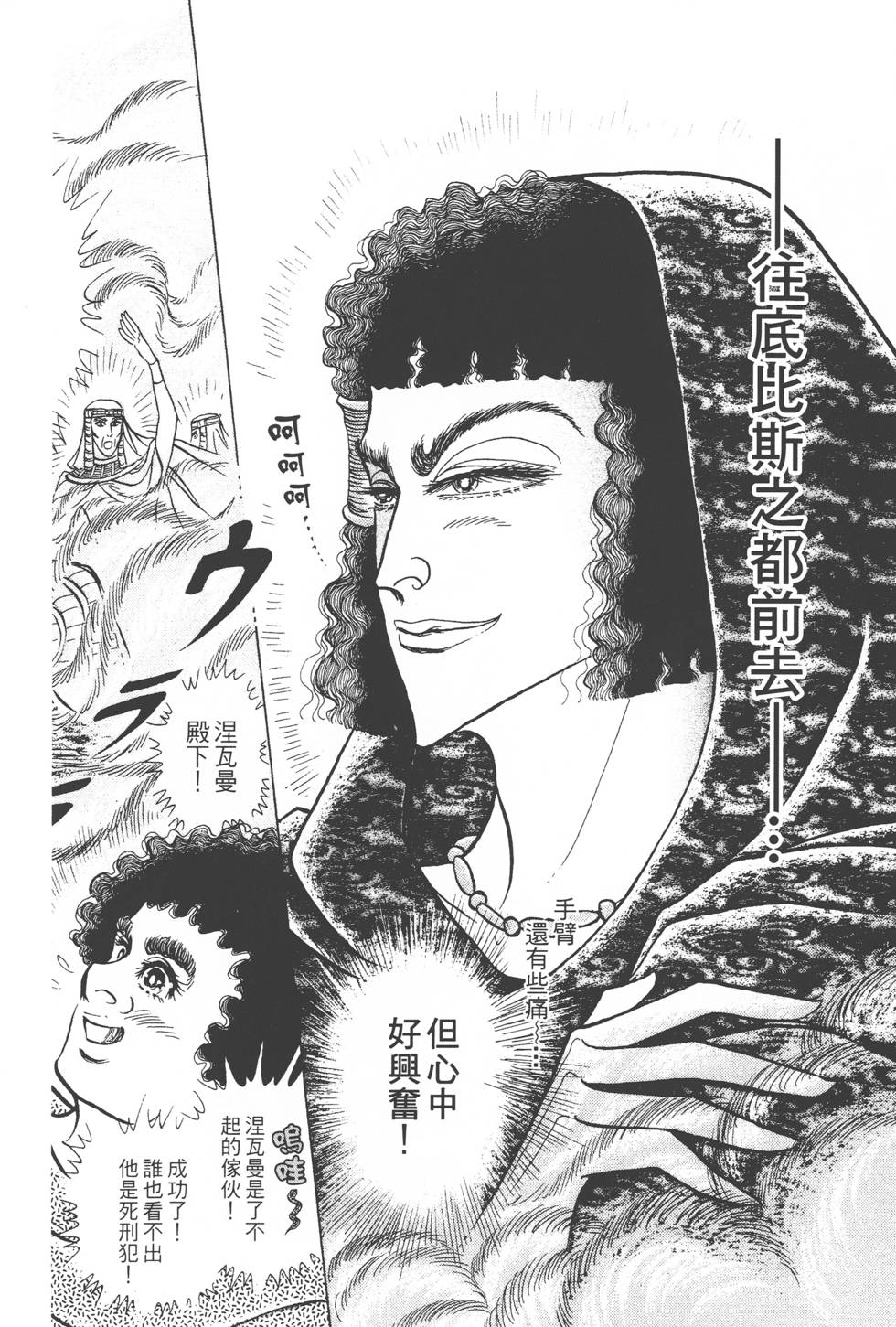 第166页