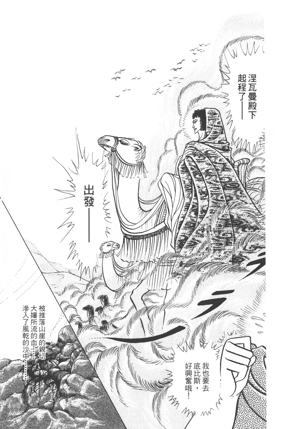 第167页
