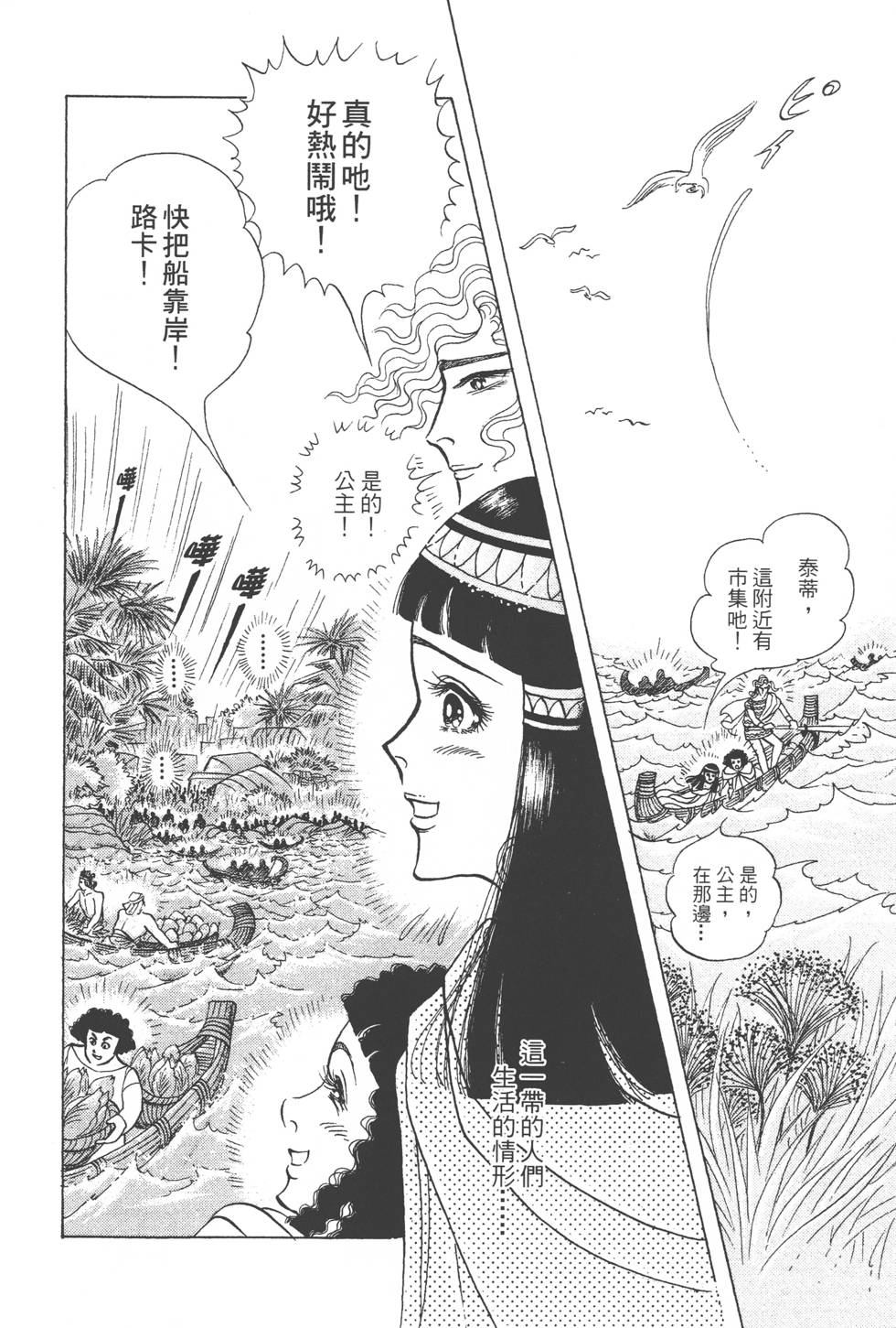 第168页