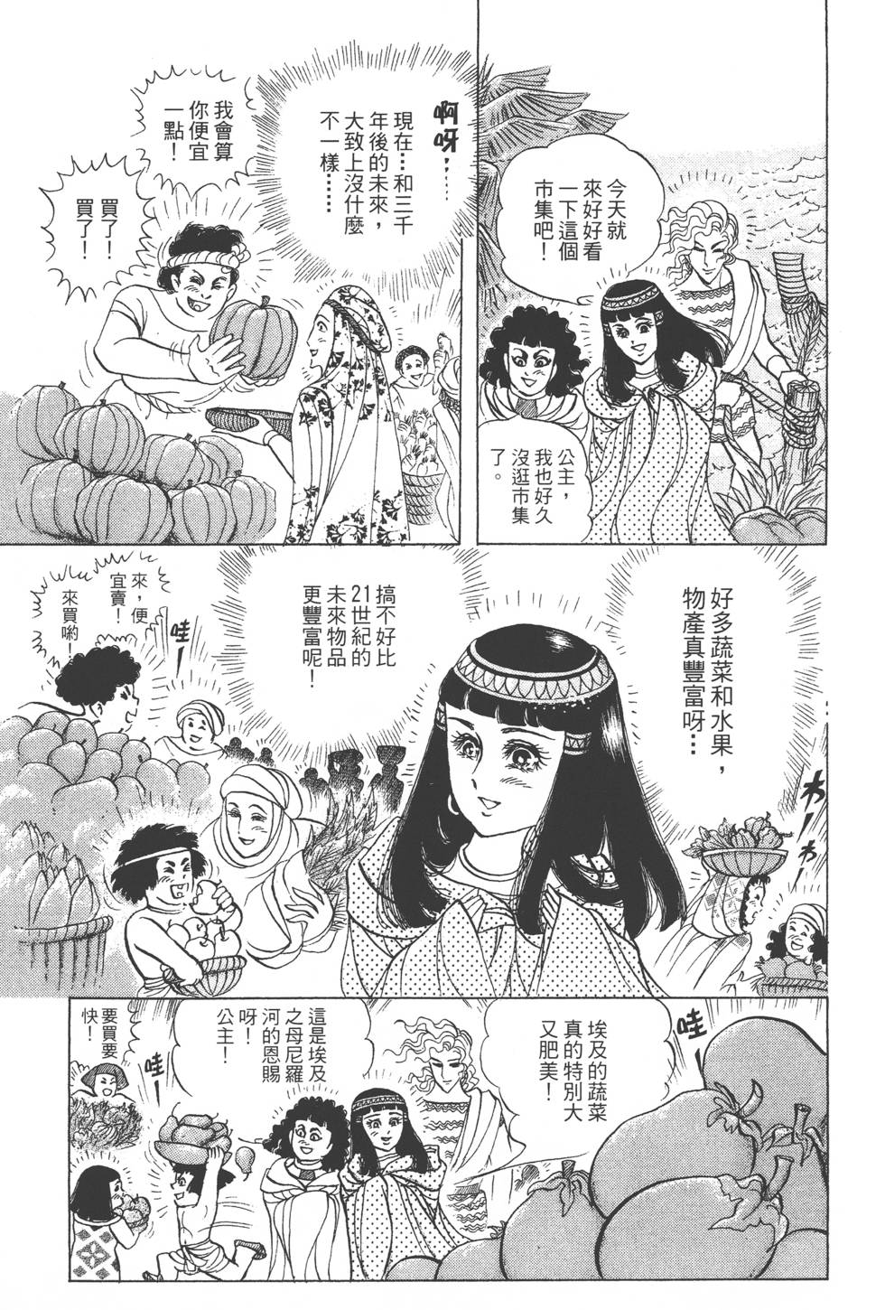 第169页
