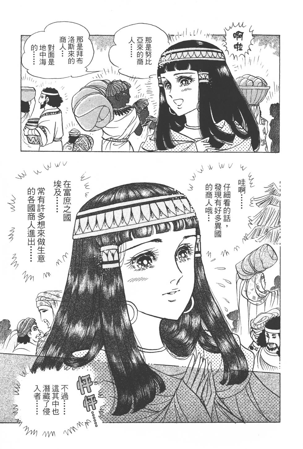 第171页