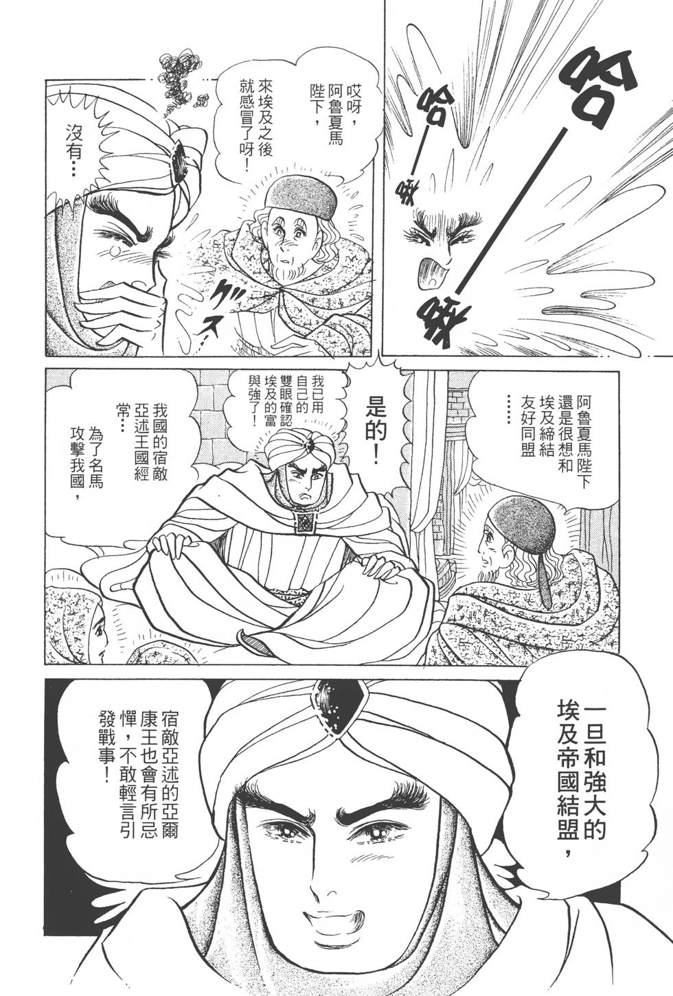 第174页