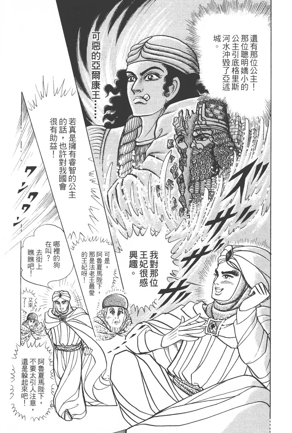 第175页