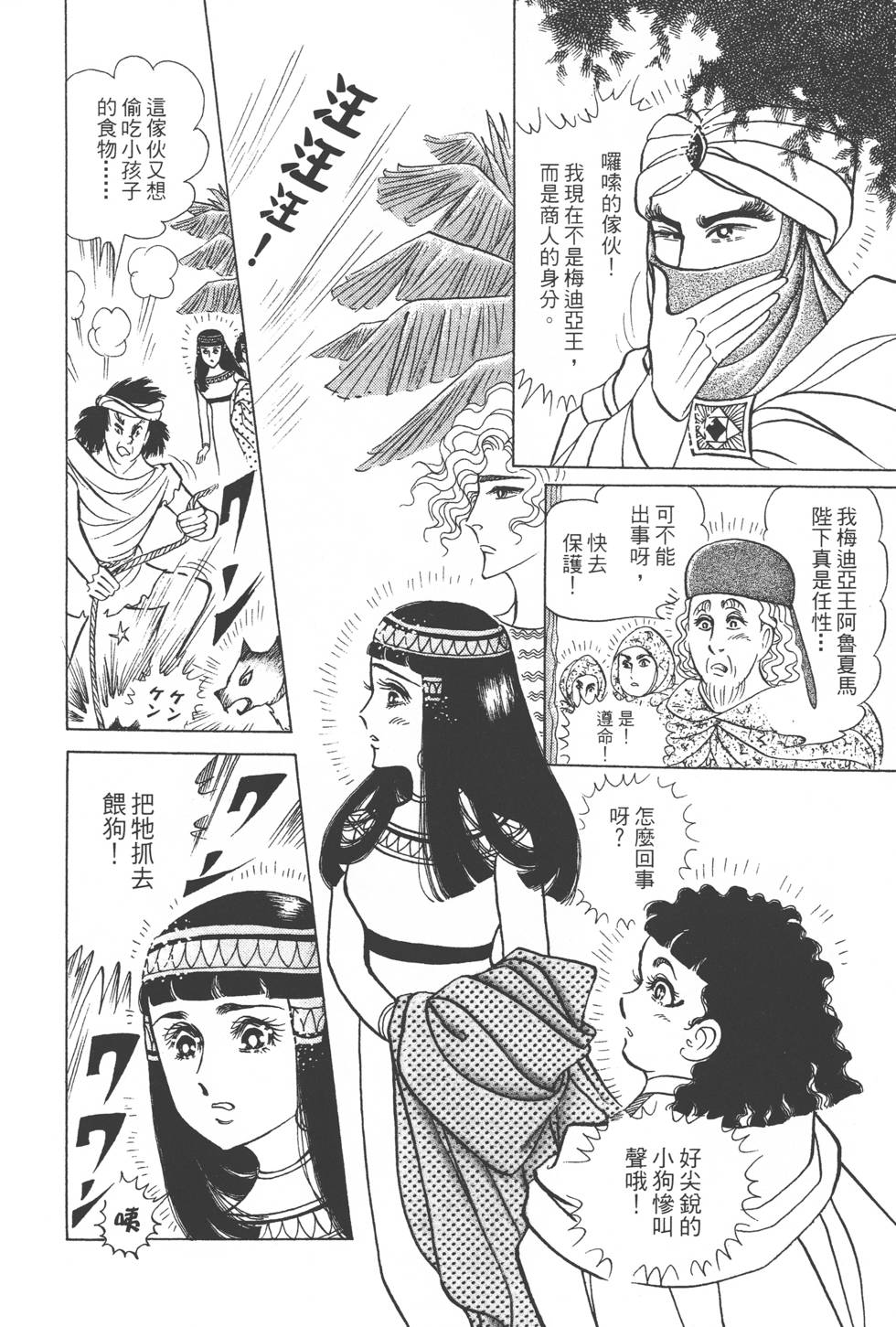 第176页