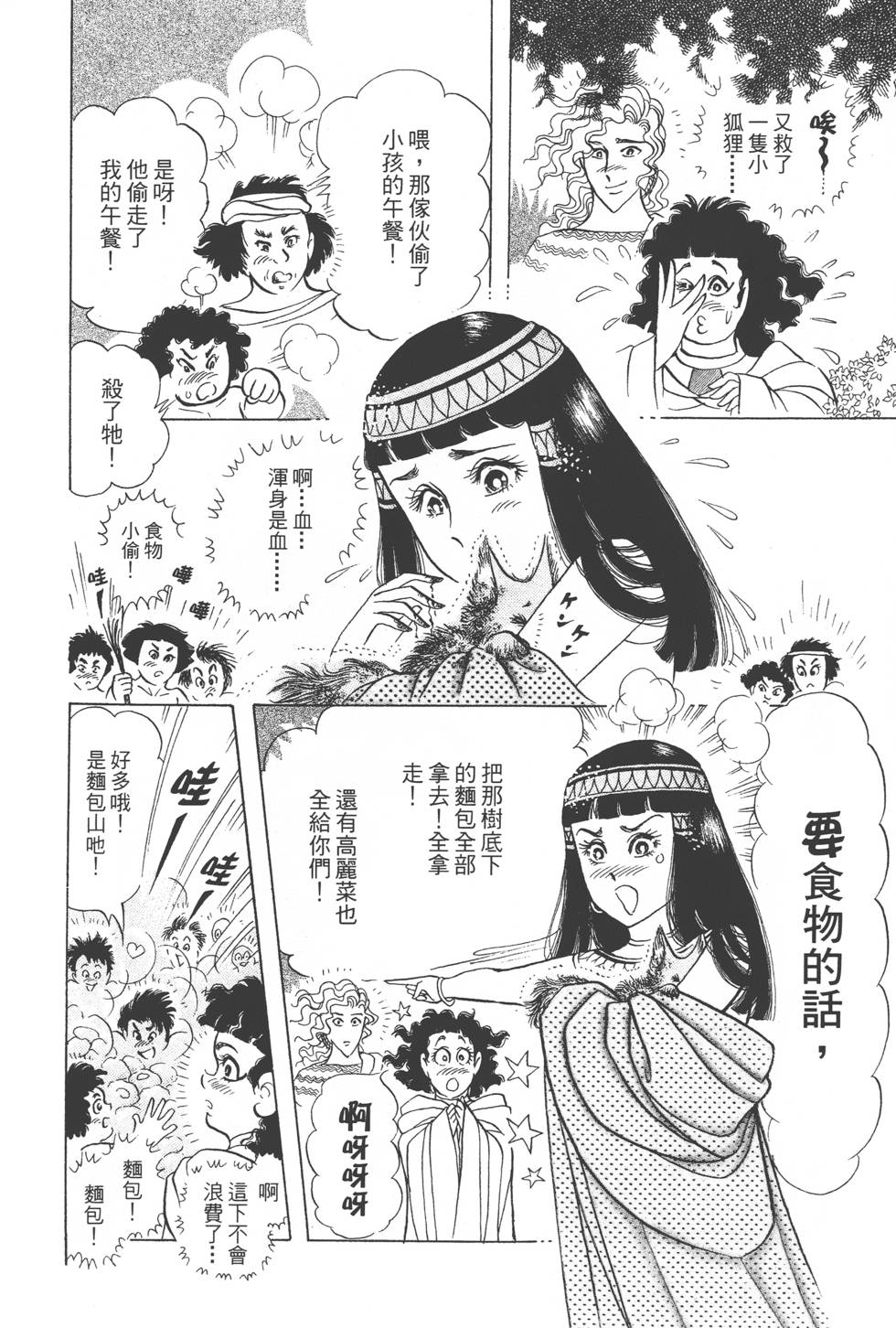 第178页