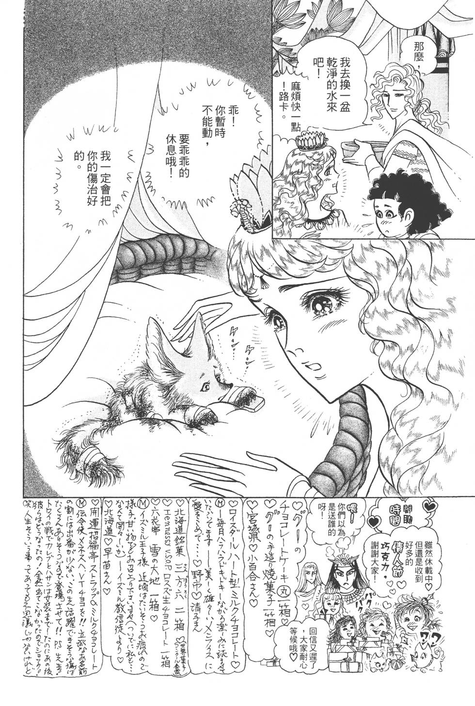 第182页