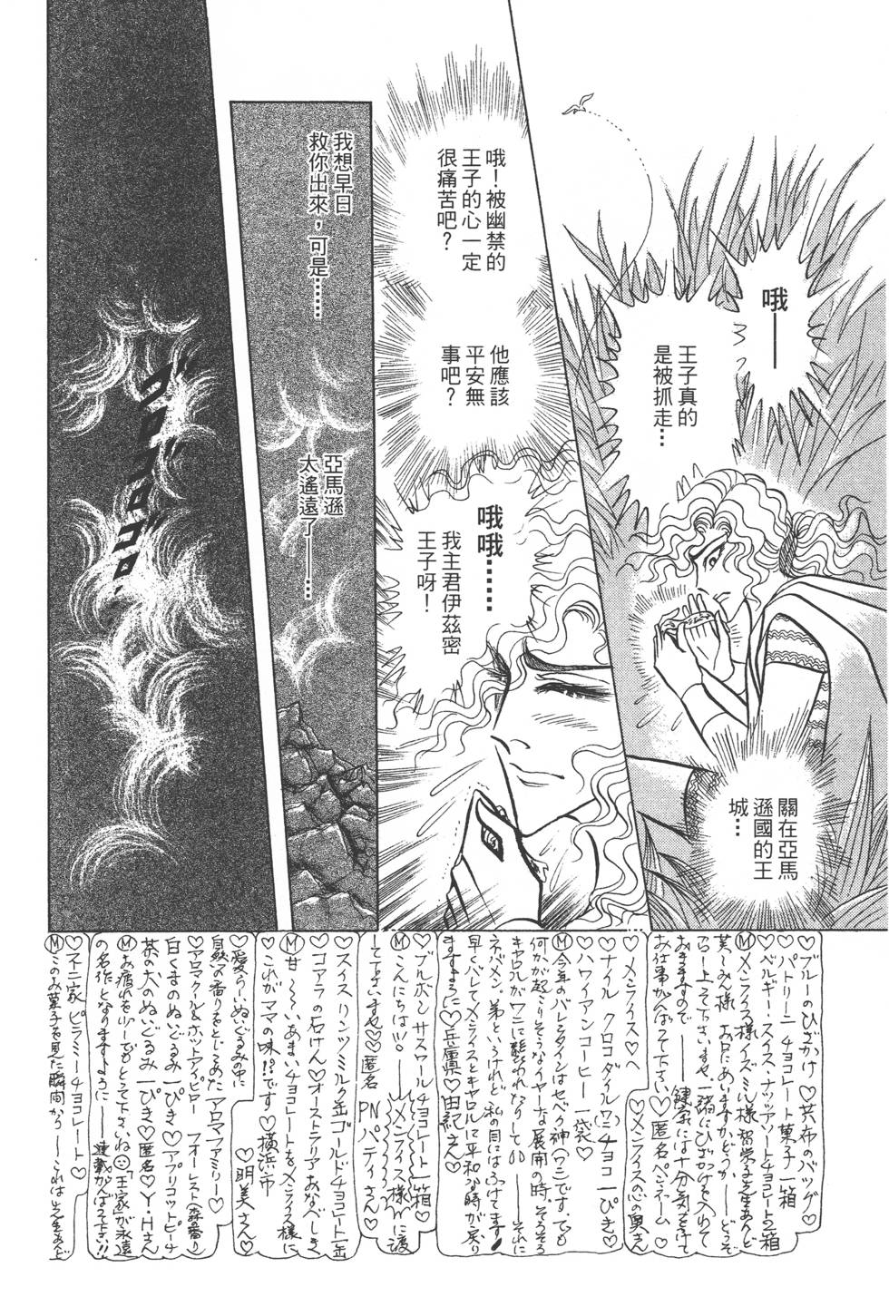第184页