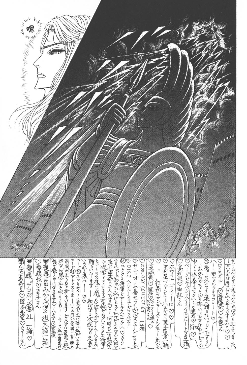 第185页