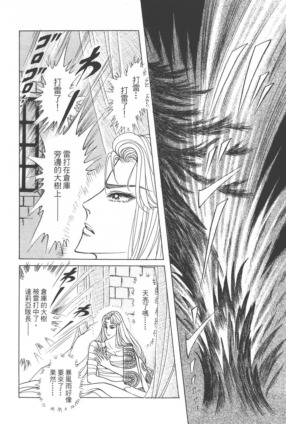 第186页